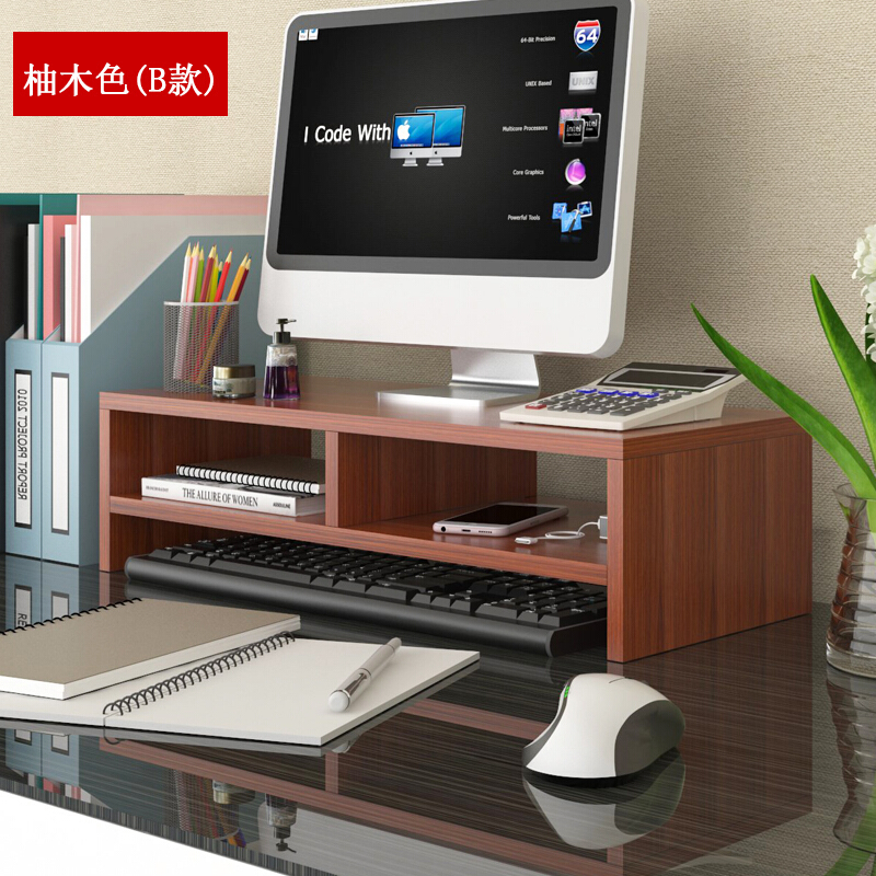 电脑显示器增高架_http://www.szkoa.com/img/images/C201908/1565852629562.jpg