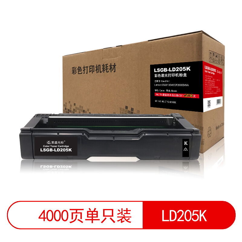 莱盛（laser）光标粉盒(LSGB-LD205K黑色)_http://www.szkoa.com/img/images/C201908/1566438333344.jpg