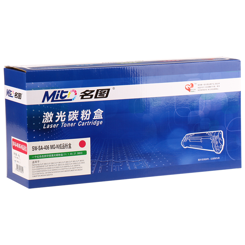 名图 SW-SA-406 MG-N成品粉盒(红色)_http://www.szkoa.com/img/images/C201908/1566552888418.png