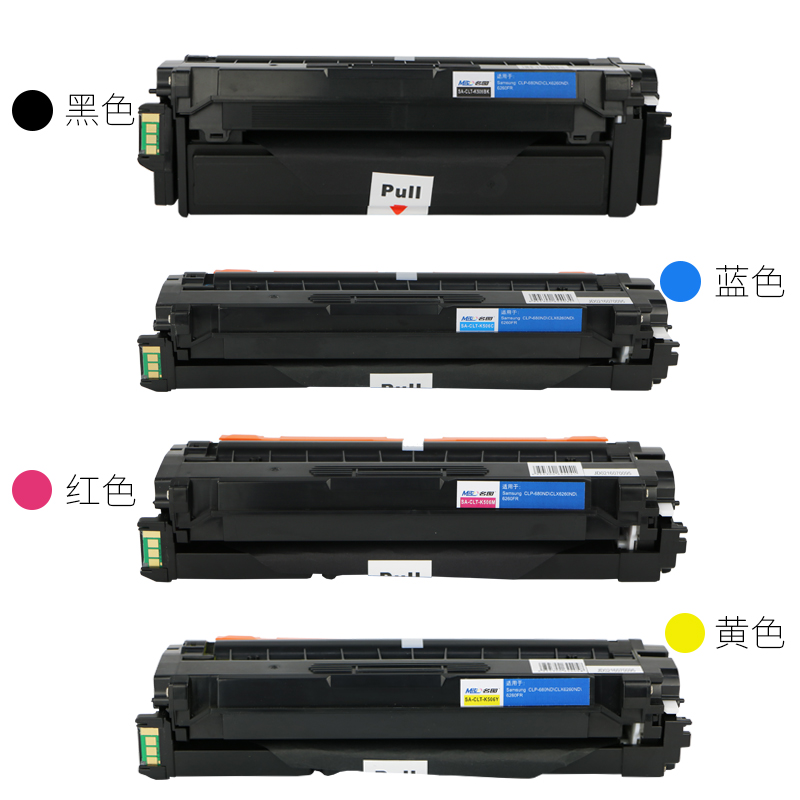 名图SW-SA-CLT K506 YL-N成品硒鼓_http://www.szkoa.com/img/images/C201908/1566553237225.jpg