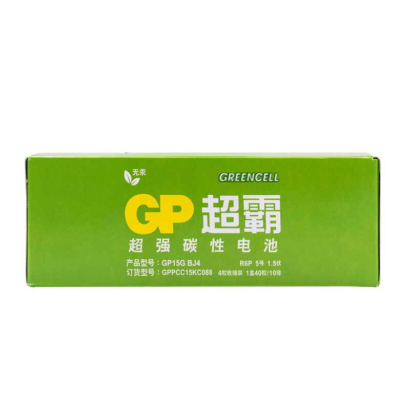  超霸（GP）5号碳性电池_http://www.szkoa.com/img/images/C201908/1566802073388.jpg