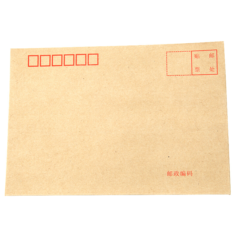 牛皮纸信封(C4)