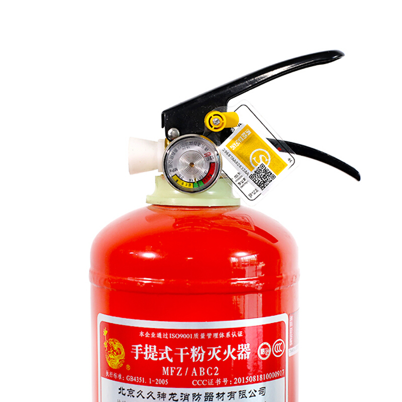 干粉灭火器4kg_http://www.szkoa.com/img/images/C201909/1569304137211.jpg