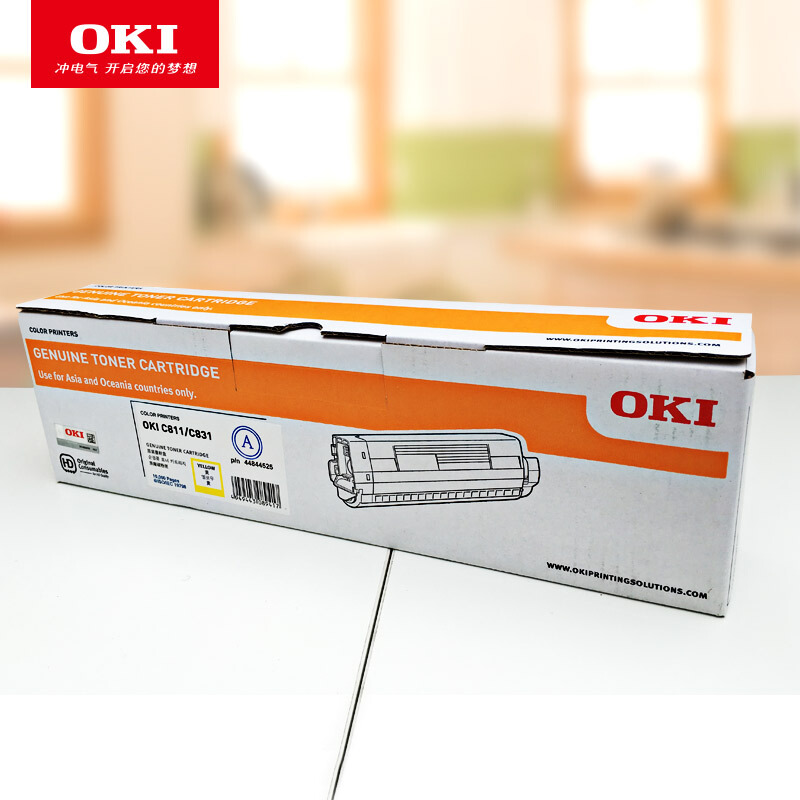 OKI 墨粉 粉仓 C811 C831DN 碳粉粉盒 黄色 原装