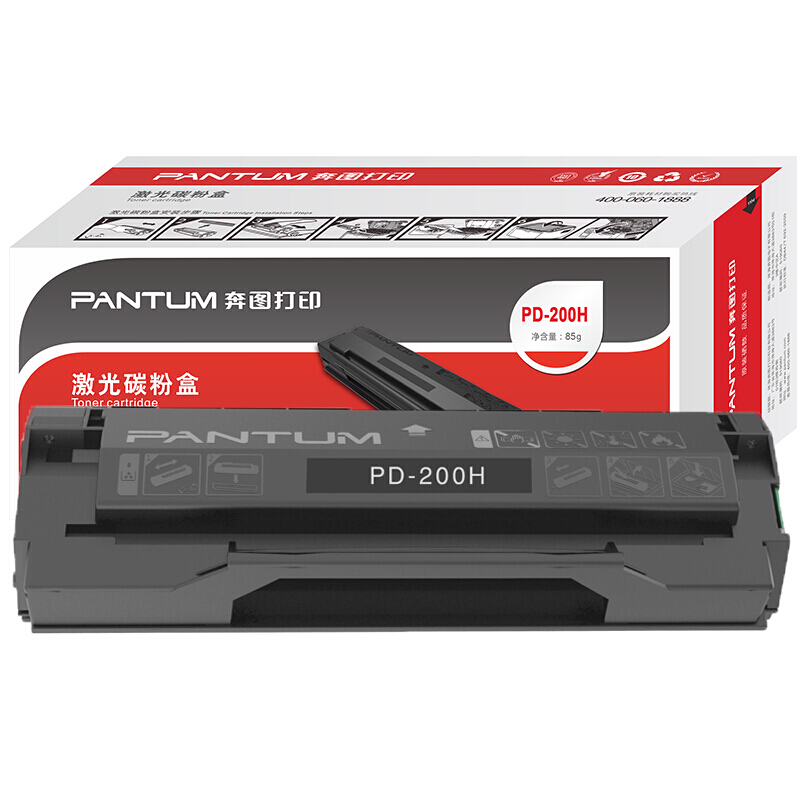 奔图（PANTUM）PD-200H 黑色硒鼓（适用P1050/2080 M5000/6005 PD-200H）约2300页_http://www.szkoa.com/img/images/C201910/1571029250039.jpg