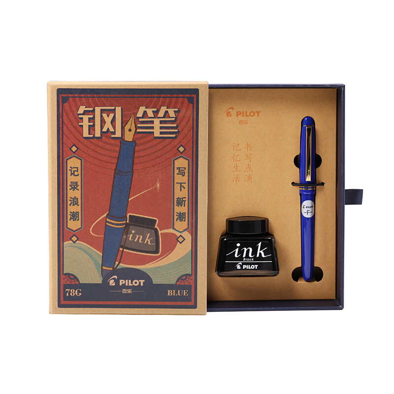 百乐（PILOT）FP-78G+钢笔套装   商务签字笔练字送礼钢笔墨水复古礼盒装 (F尖蓝色)