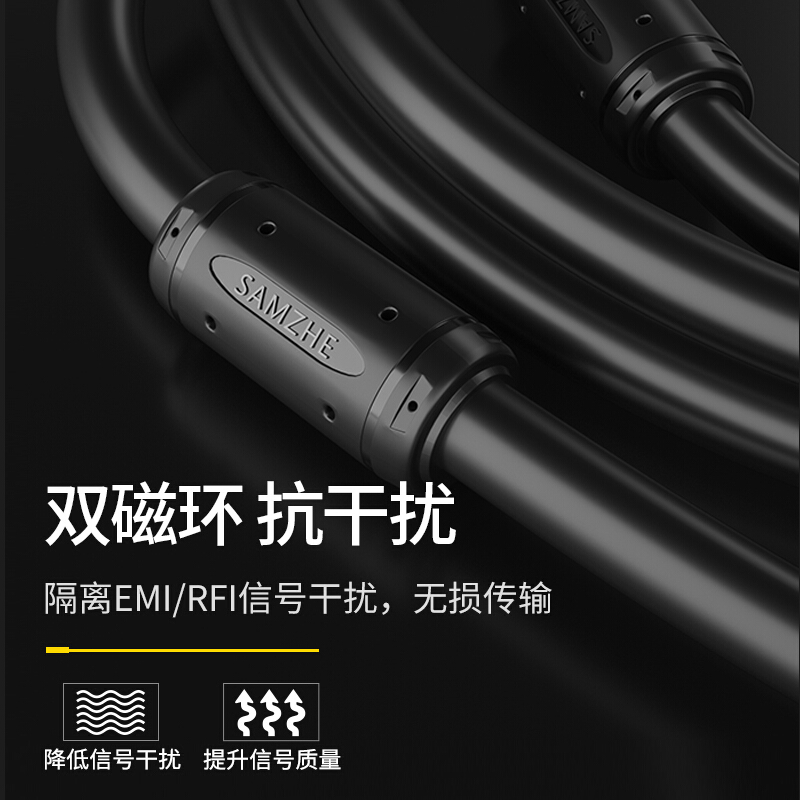 山泽(SAMZHE)工程级VGA线 vga3+6 投影仪线电脑显示器连接线10米/VM-2100_http://www.szkoa.com/img/images/C201910/1571204380499.jpg