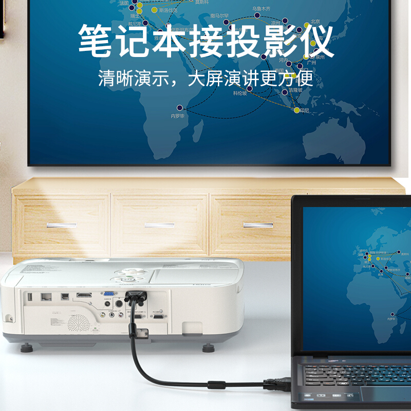 山泽(SAMZHE)工程级VGA线 vga3+6 投影仪线电脑显示器连接线10米/VM-2100_http://www.szkoa.com/img/images/C201910/1571204381120.jpg