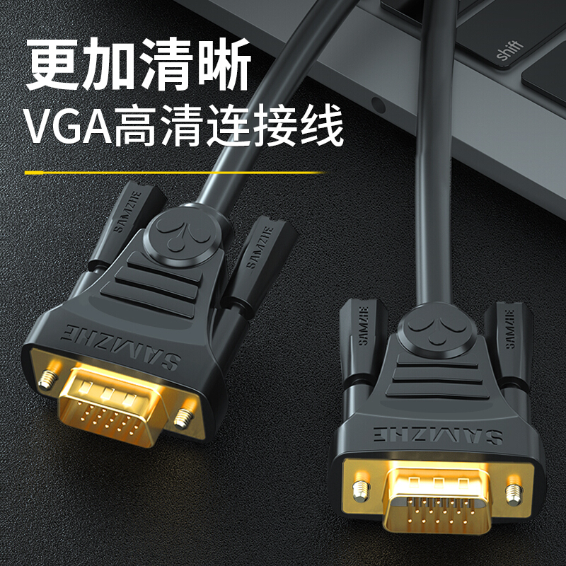 山泽(SAMZHE)工程级VGA线 vga3+6 投影仪线电脑显示器连接线10米/VM-2100