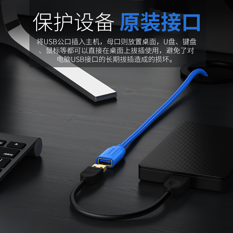 山泽(SAMZHE)USB3.0延长线 公对母 AM/AF 高速传输数据连接线黑色(0.6米/UK-006)_http://www.szkoa.com/img/images/C201910/1571209717952.jpg