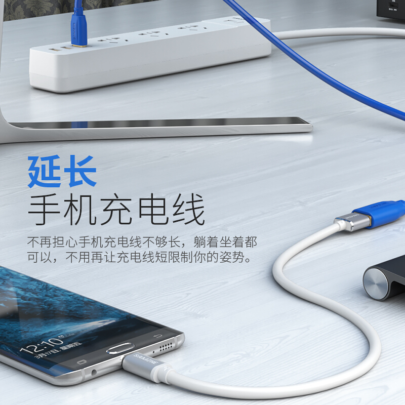 山泽(SAMZHE)USB3.0延长线 公对母 AM/AF 高速传输数据连接线黑色(0.6米/UK-006)_http://www.szkoa.com/img/images/C201910/1571209719194.jpg