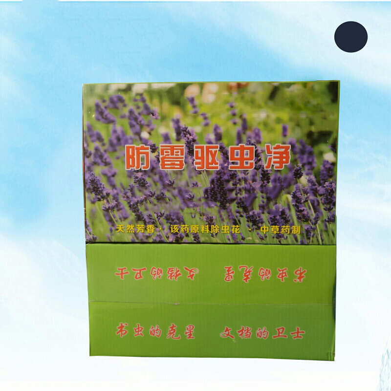 档案室 档案馆长效芳香防霉驱杀虫剂_http://www.szkoa.com/img/images/C201910/1571212234269.jpg