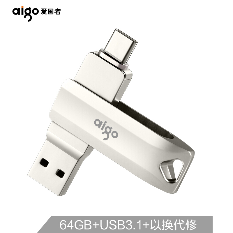 爱国者（aigo）64GB Type-C USB3.1 手机U盘 _http://www.szkoa.com/img/images/C201910/1571641075374.jpg