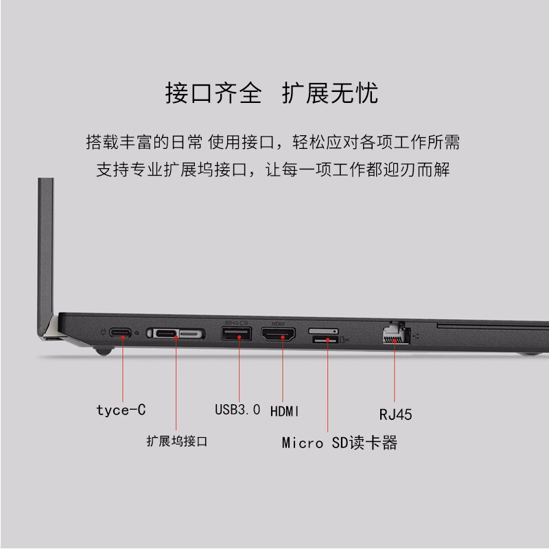 联想（ThinkPad）笔记本电脑L490/I5-8265U/8G/1T+128G SSD_http://www.szkoa.com/img/images/C201911/1573621735007.jpg