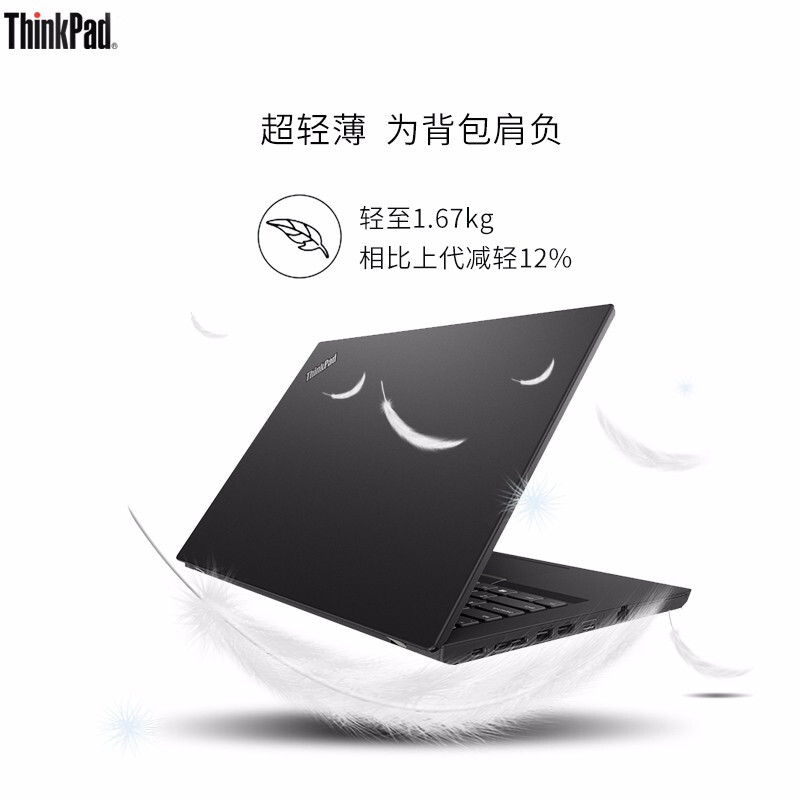 联想（ThinkPad）笔记本电脑L490/I5-8265U/8G/1T+128G SSD_http://www.szkoa.com/img/images/C201911/1573621735050.jpg