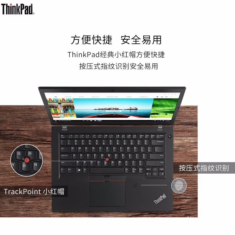 联想（ThinkPad）笔记本电脑L490/I5-8265U/8G/1T+128G SSD