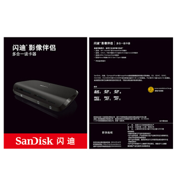 闪迪（SanDisk） SDDR-489 多合一多功能高速读卡器UHS-II_http://www.szkoa.com/img/images/C201911/1574999566141.jpg