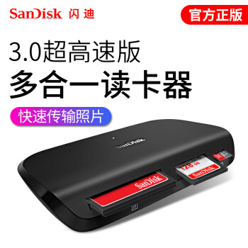 闪迪（SanDisk） SDDR-489 多合一多功能高速读卡器UHS-II_http://www.szkoa.com/img/images/C201911/1574999566450.jpg