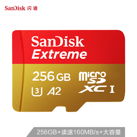 闪迪（SanDisk） 256GB TF存储卡 读速160MB/s 写速90MB/S U3 C10 V30 4K至尊超极速版