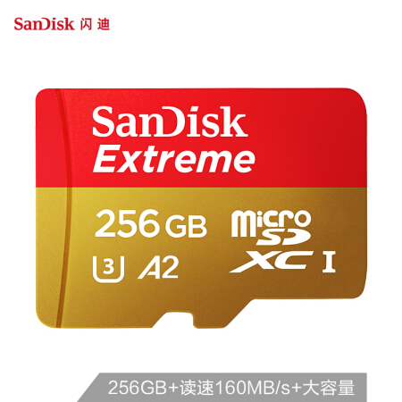 闪迪（SanDisk） 256GB TF存储卡 读速160MB/s 写速90MB/S U3 C10 V30 4K至尊超极速版_http://www.szkoa.com/img/images/C201911/1575000057321.jpg