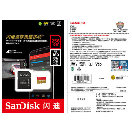 闪迪（SanDisk） 256GB TF存储卡 读速160MB/s 写速90MB/S U3 C10 V30 4K至尊超极速版_http://www.szkoa.com/img/images/C201911/1575000057462.jpg
