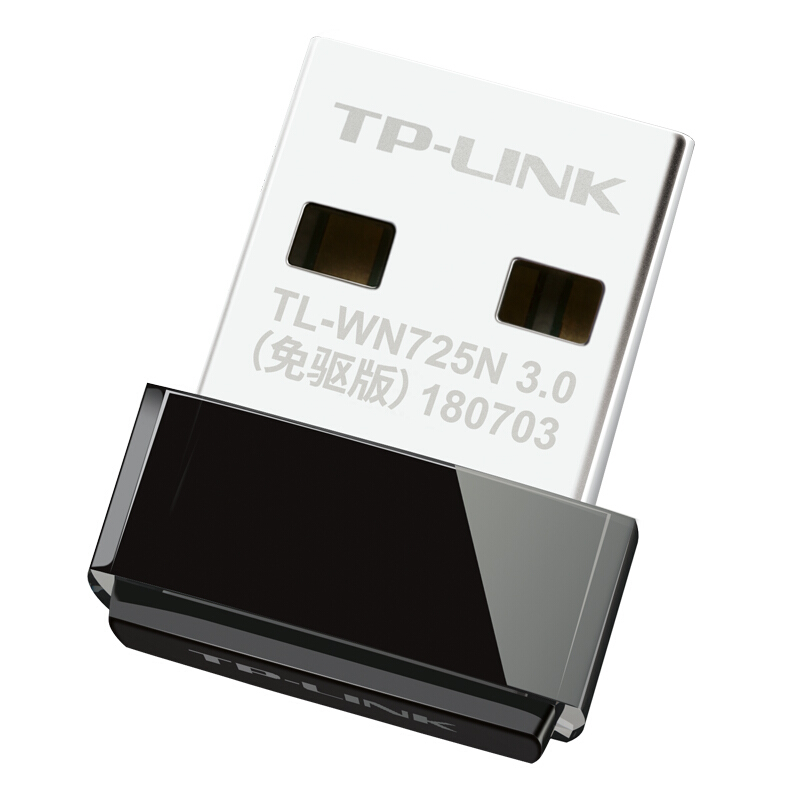 TP-LINK TL-WN725N免驱版 迷你USB无线网卡mini 笔记本台式机通用随身wifi接收器 