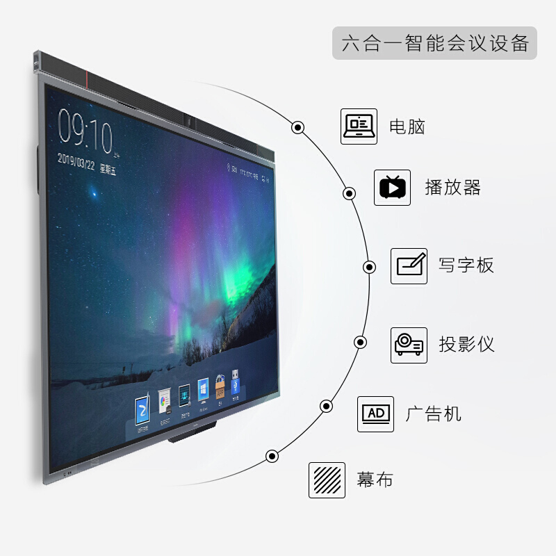 鸿合newline会议平板极系列 86英寸4K视频会议大屏解决方案一体机 TT-8619PTC 86英寸 4K_http://www.szkoa.com/img/images/C201912/1576121011736.jpg