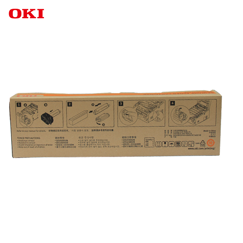 OKI原装墨粉盒C833(红色)_http://www.szkoa.com/img/images/C202007/1593674629947.jpg