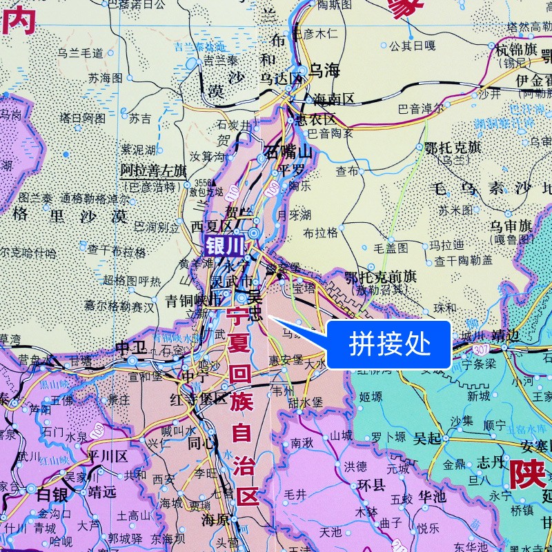  中国地图2米*1.5米 _http://www.szkoa.com/img/images/C202007/1594086422494.jpg