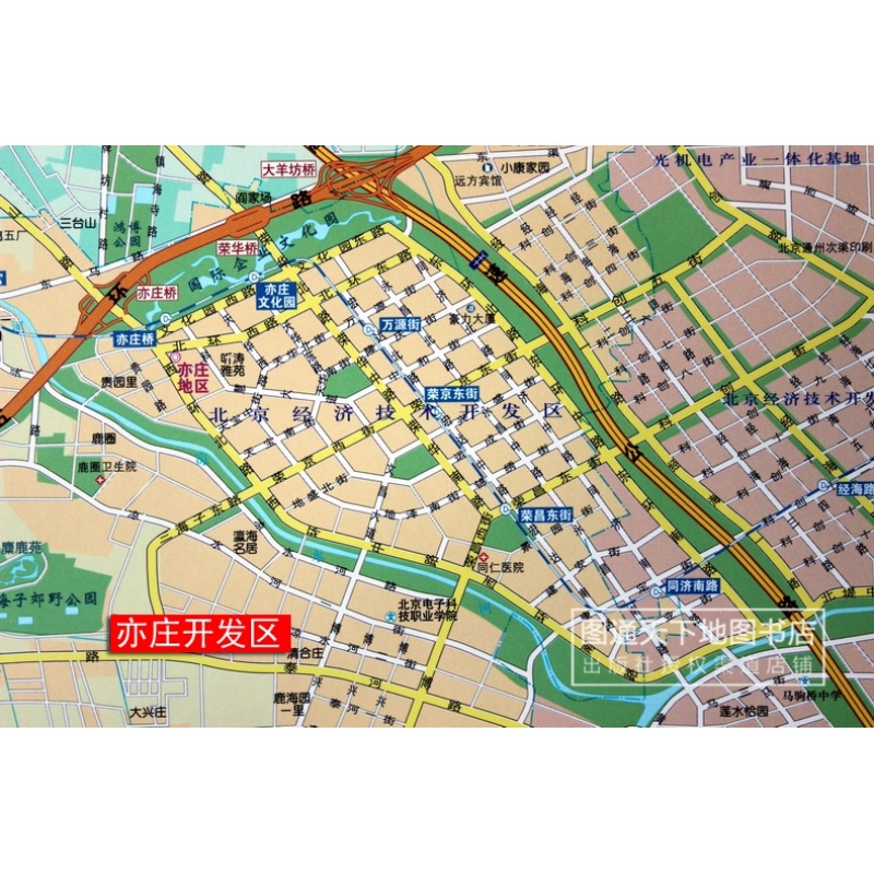  北京地图 1.5*1.1米_http://www.szkoa.com/img/images/C202007/1594086913248.jpg