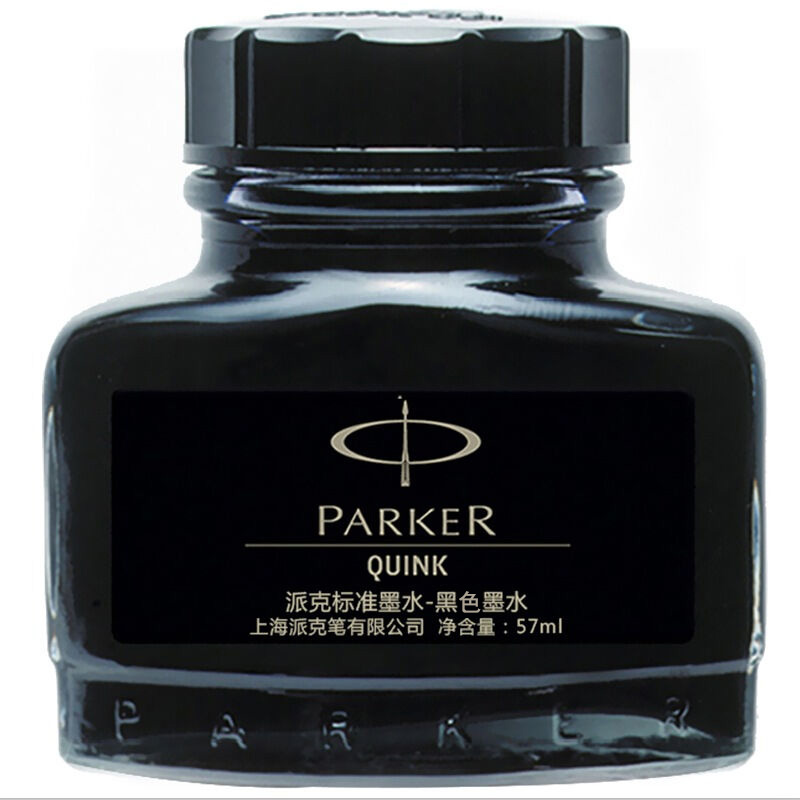派克（PARKER）配件系列 钢笔墨水(黑色57ml)