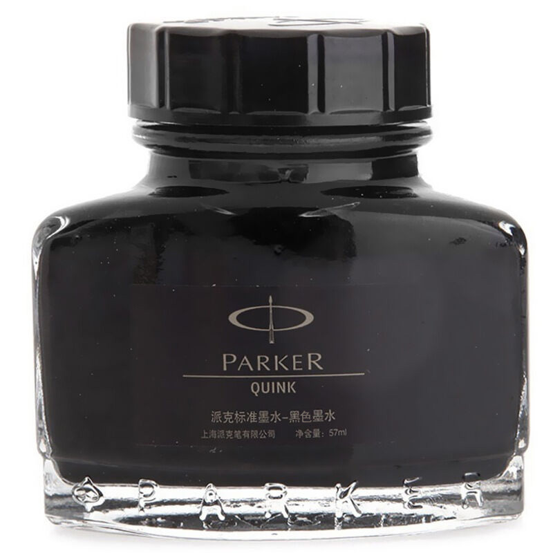 派克（PARKER）配件系列 钢笔墨水(黑色57ml)_http://www.szkoa.com/img/images/C202007/1594173448390.jpg