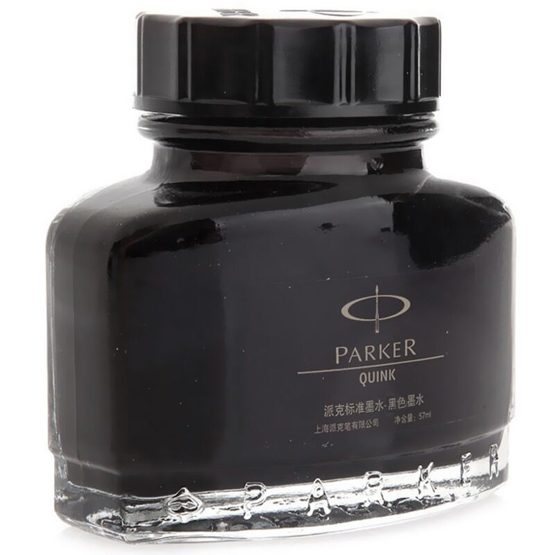 派克（PARKER）配件系列 钢笔墨水(黑色57ml)_http://www.szkoa.com/img/images/C202007/1594173450408.jpg