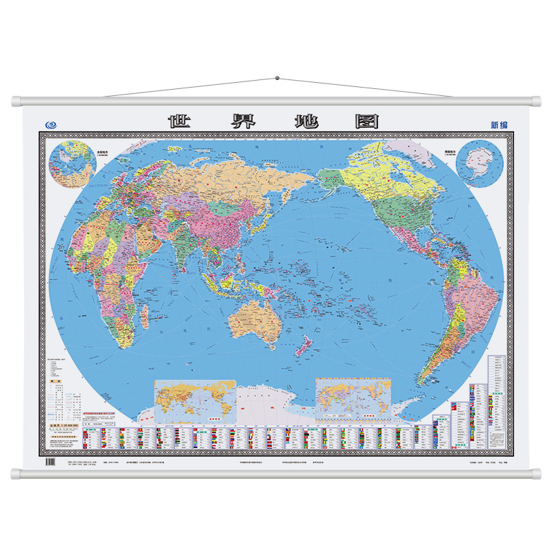 2020新版 世界地图 1.5*1.1米 无拼缝挂图