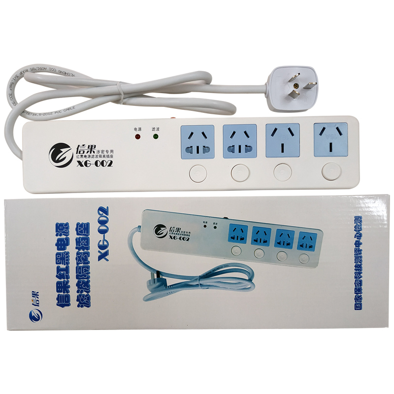 信果红黑保密电源6孔1.2米