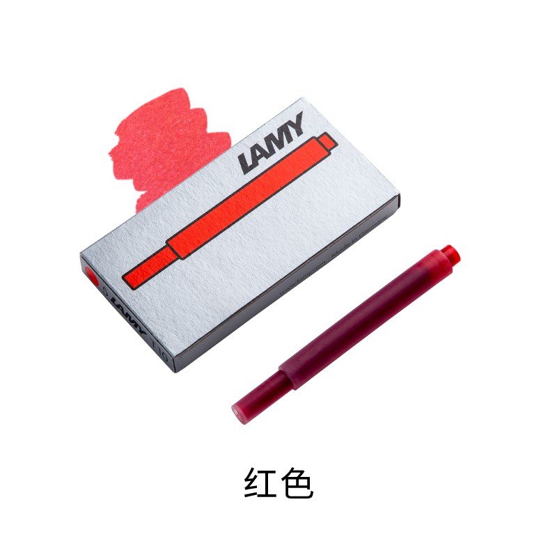 凌美（LAMY）墨水笔一次性水芯(红色)