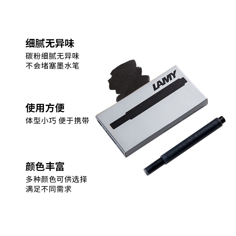 凌美（LAMY）墨水笔一次性水芯(蓝色)_http://www.szkoa.com/img/images/C202007/1595555353389.jpg