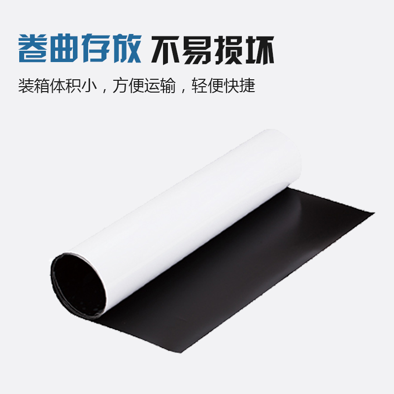 得力（deli） 8710 磁性软白板墙贴挂式办公家用软铁白板0.6*450*1000mm(无胶)_http://www.szkoa.com/img/images/C202007/1595812504364.jpg