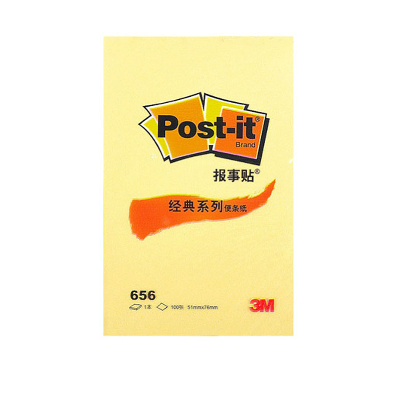 3M（Post-it） 656 经典系列便条纸/报事贴 51×76mm 100张/本 黄色(包)_http://www.szkoa.com/img/images/C202007/1596004119166.jpg