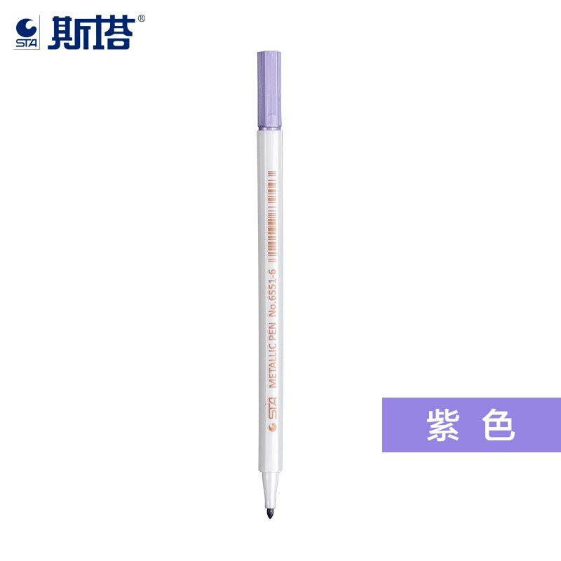 斯塔（STA） 3330 系列水性油漆笔 10支/盒（紫色）