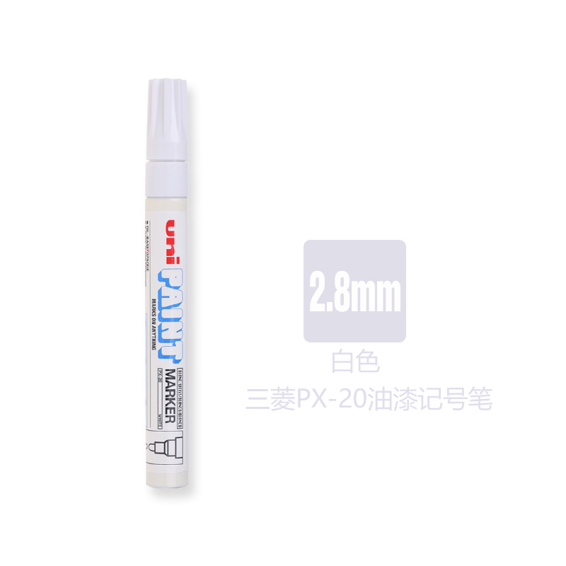 三菱（uni） PX-20 中字油漆笔 2.0mm 1支装（白色）_http://www.szkoa.com/img/images/C202008/1598333191283.jpg