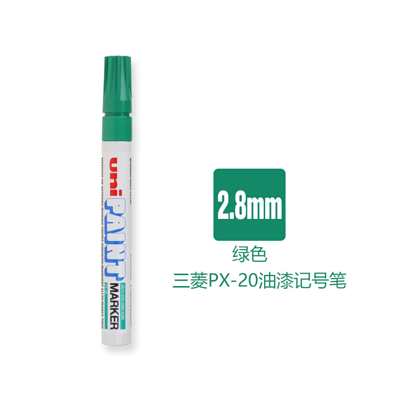 三菱（uni） PX-20 中字油漆笔 2.0mm 1支装（绿色）_http://www.szkoa.com/img/images/C202008/1598333302446.jpg