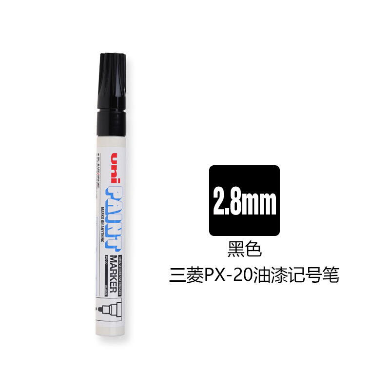 三菱（uni） PX-20 中字油漆笔 2.0mm 1支装（黑色）_http://www.szkoa.com/img/images/C202008/1598333878124.jpg