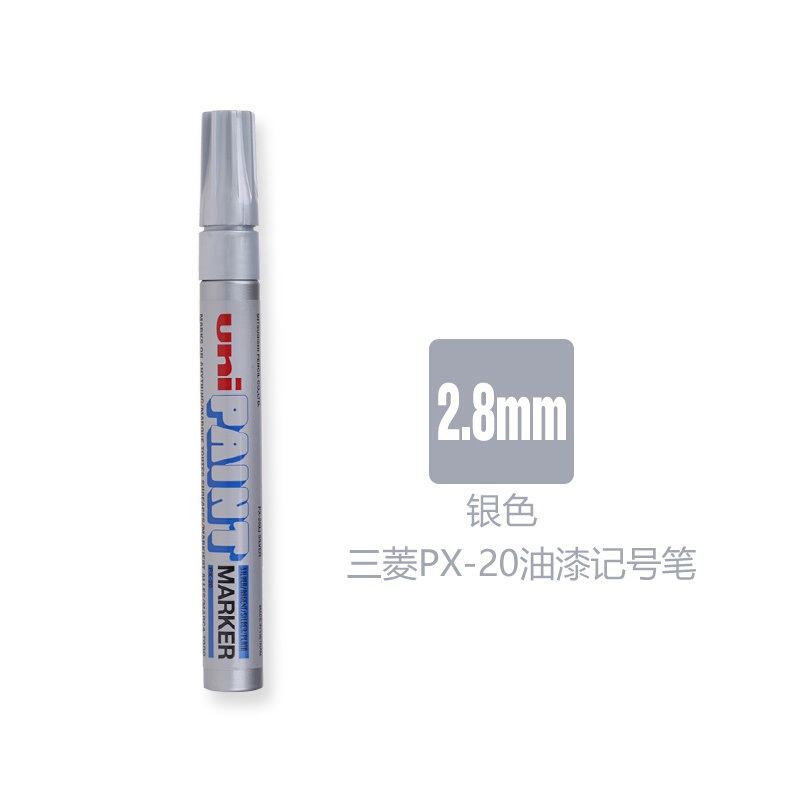 三菱（uni） PX-20 中字油漆笔 2.0mm 1支装（银色）