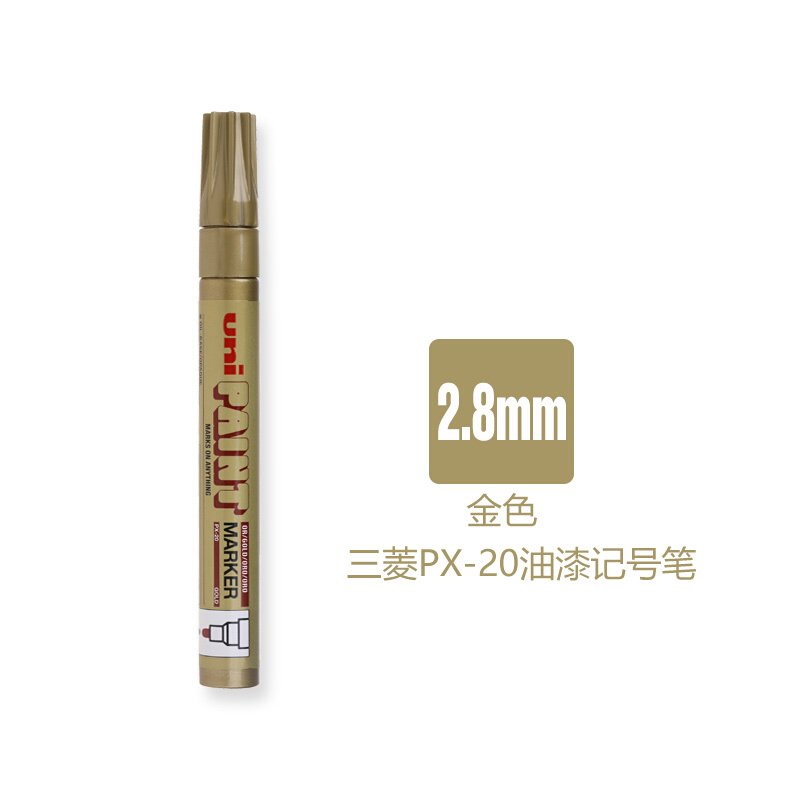 三菱（uni） PX-20 中字油漆笔 2.0mm 1支装（金色）_http://www.szkoa.com/img/images/C202008/1598333994518.jpg