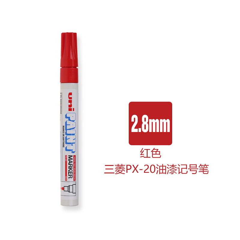 三菱（uni） PX-20 中字油漆笔 2.0mm 1支装（红色）