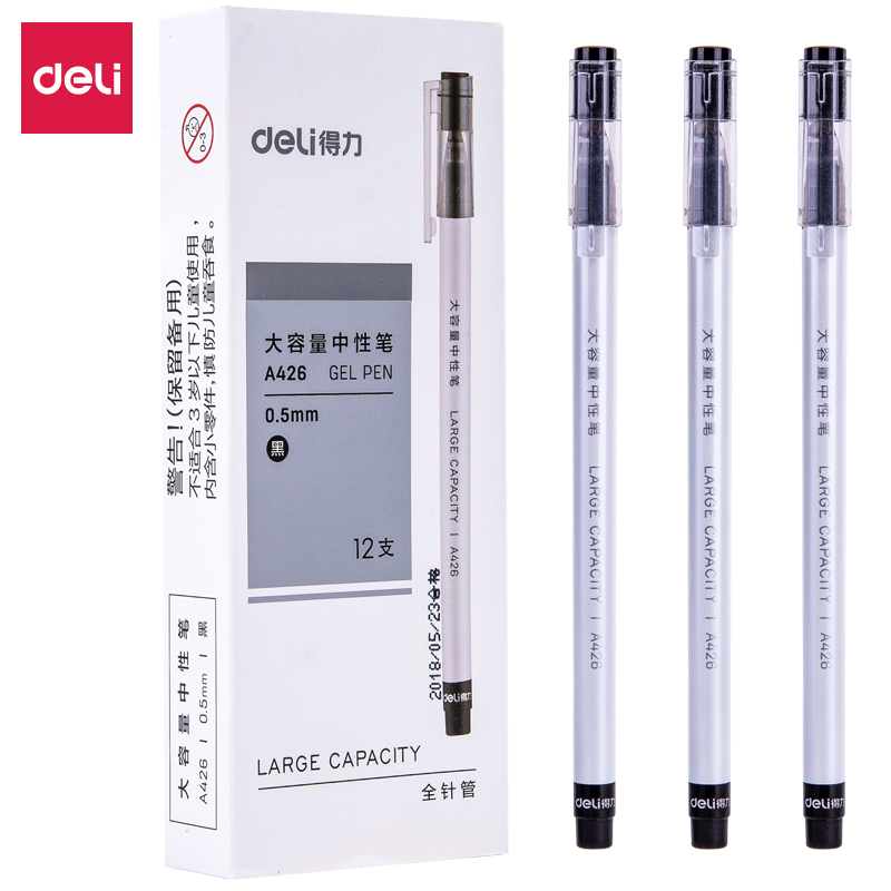 得力（deli）A426 全针管中性笔 黑色签字笔 0.5mm 12支/盒_http://www.szkoa.com/img/images/C202009/1599208331039.jpg