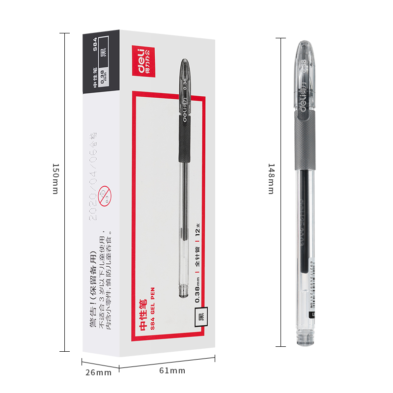 得力（deli）S84 财务专用中性笔 黑色签字笔 0.38mm 12支盒_http://www.szkoa.com/img/images/C202009/1599444075356.jpg