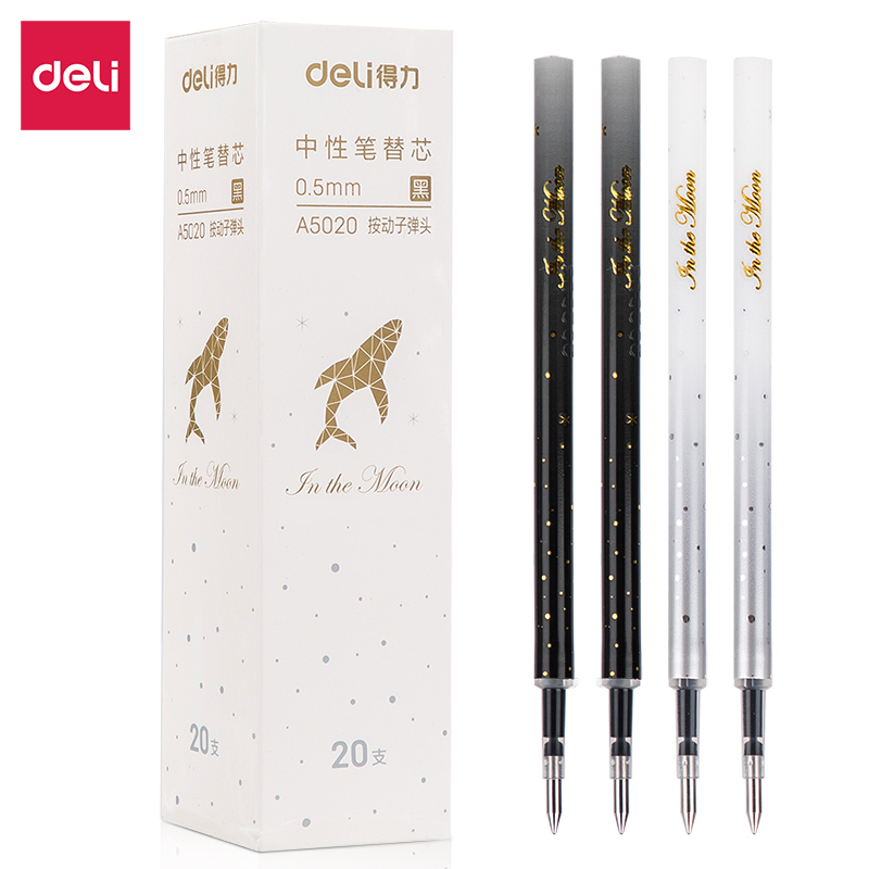 得力（deli）A5020 星海鲸梦中性笔芯 黑色签字笔芯 按动笔芯0.5mm 20支/盒