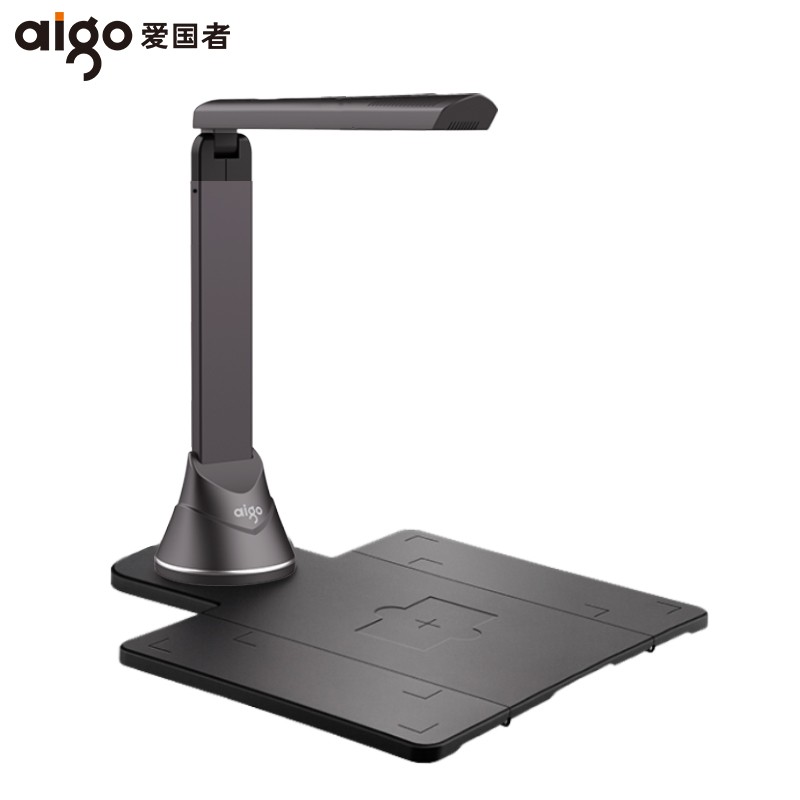 爱国者（aigo）Q-1120PLUS高拍仪扫描仪高速扫描办公文件速拍仪1000万高清像素单摄像头A4幅面可折叠送硬底_http://www.szkoa.com/img/images/C202010/1603431383522.jpg